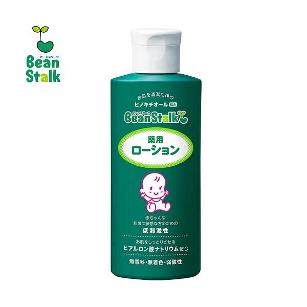 r[X^[N p[V 150mL 򕔊Oi r[X^[N Bean_stalk xr[ XLPA