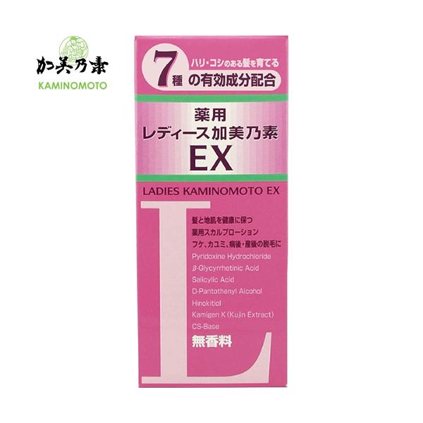 薬用レディース加美乃素EX 無香料 150mL ＊医薬部外品 加美乃素本舗