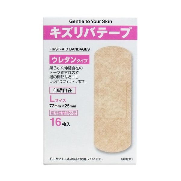 LYoe[v E^^Cv LTCY 2.5cm×7.2cm 16 򕔊Oi iH LYoe[v