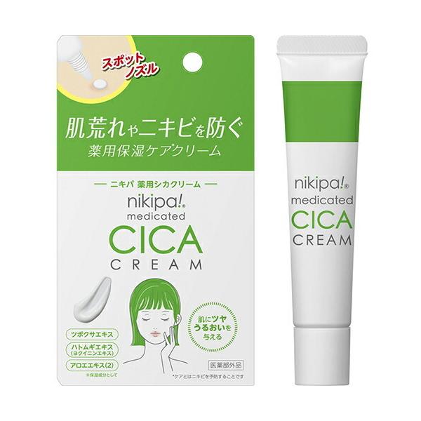 ニキパ 薬用シカクリーム 14g ＊医薬部外品 キンカン にきび