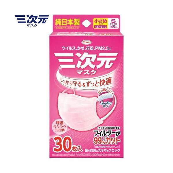 O}XN sN STCY 30 aV O qpi }XN  ⏬