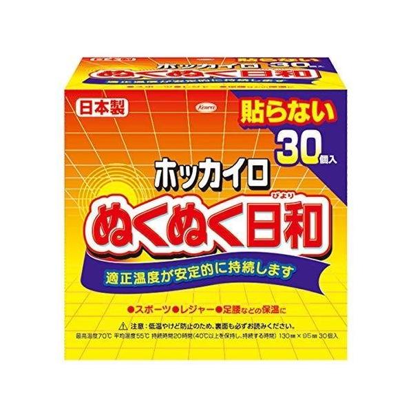 zbJC ʂʂa \Ȃ M[ 30 aV zbJC