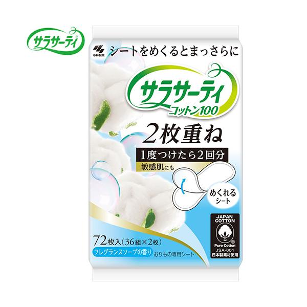 TT[eB Rbg100 2d˂̂߂V[g tOX\[v̍ 36 ѐ TT[eB