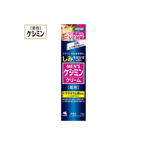 YPV~ N[ 20g 򕔊Oi ѐ PV~