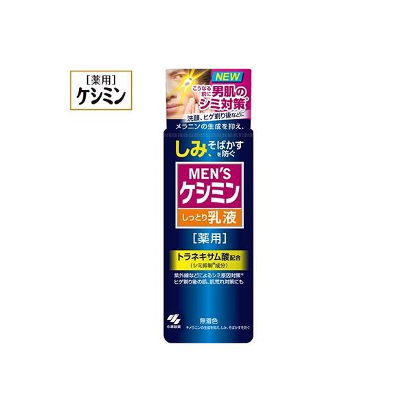 YPV~ t 110mL 򕔊Oi ѐ PV~