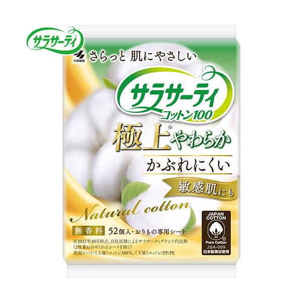 TT[eB Rbg100 ɏ炩  52 ѐ TT[eB