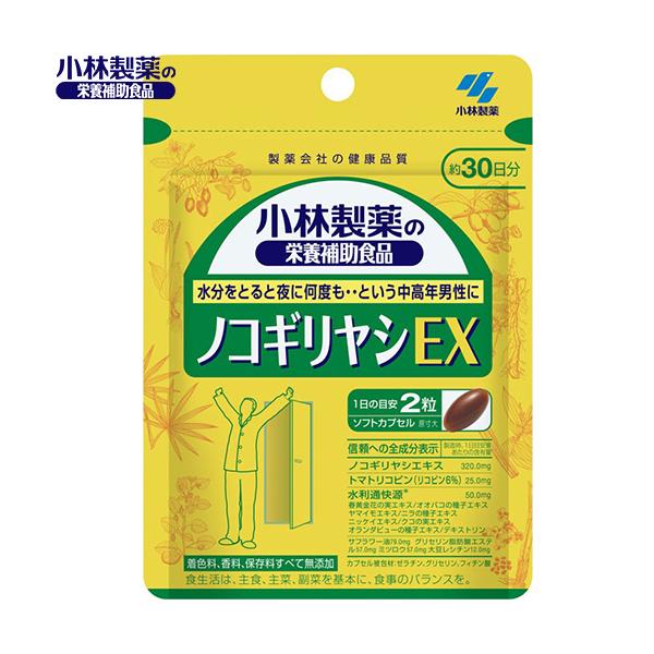【ご注文に関する注意事項（必ずお読みください）】●受注・発送について・営業日午前8時までのご注文(未入金は除く)を当日受付といたします。　※営業日とは「土日祝を除く平日」を指し、金曜午前8時以降は翌週受付となります。・大量ご注文の場合、通常...