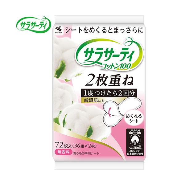 TT[eB Rbg100 2d˂̂߂V[g  36 ѐ TT[eB