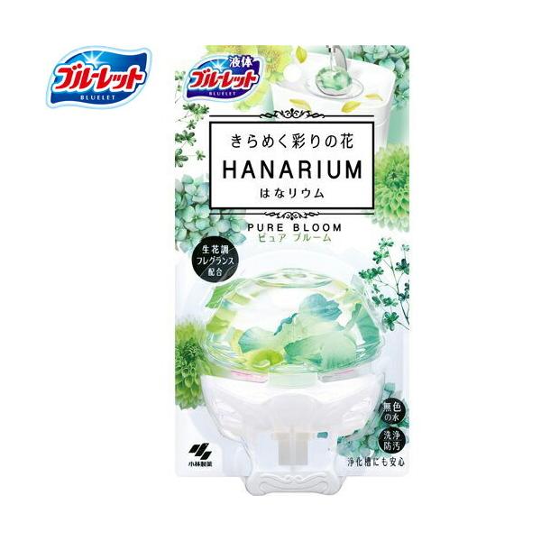 他サイト： 液体ブルーレット はなリウム ピュアブルーム 70mL ＊小林製薬 ブルーレットの商品画像