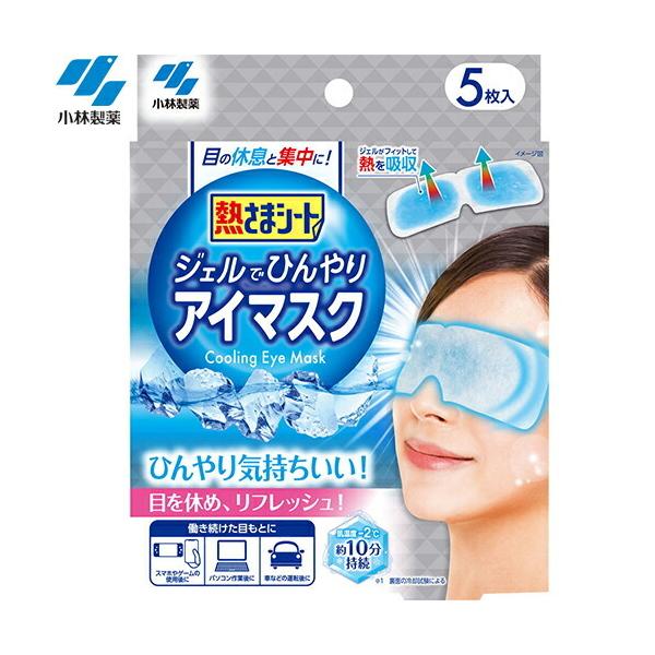 M܃V[g WFłЂAC}XN 5 ѐ M܃V[g ppbN pxg M MǑ΍