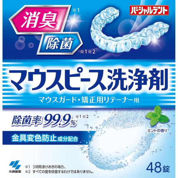 p[Vfg }EXs[X 48 ѐ p[Vfg I[PA f^PA ꎕ 