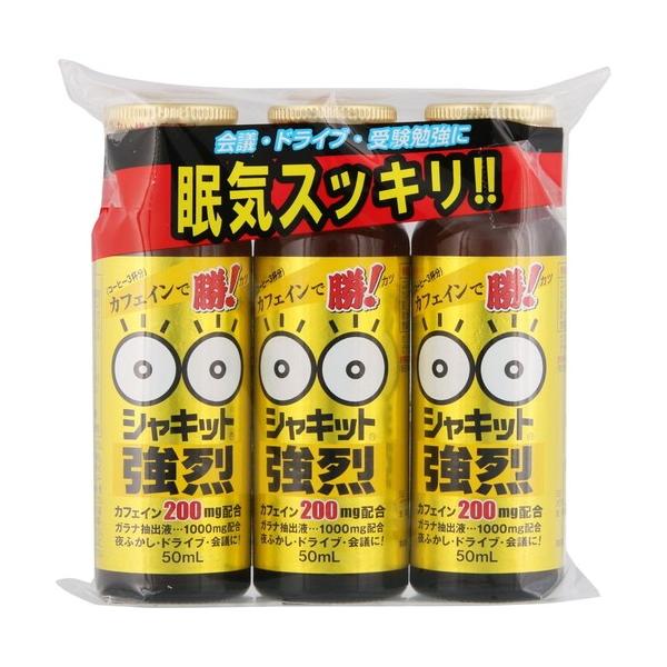 �V���L�b�g���� 50mL×3�{ ����{�������� ���������� ���C�΍� ���C�o�܂�