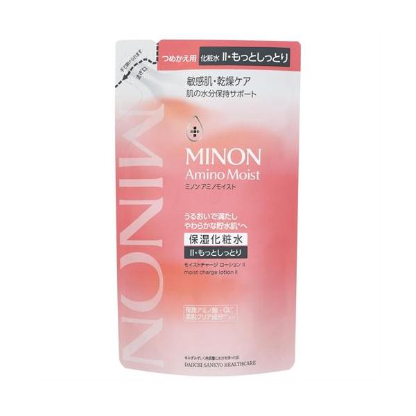 ミノン　基礎化粧品セットまとめ売り 敏感肌・エイジングケアライン トライアルセット｜ミノン アミノ