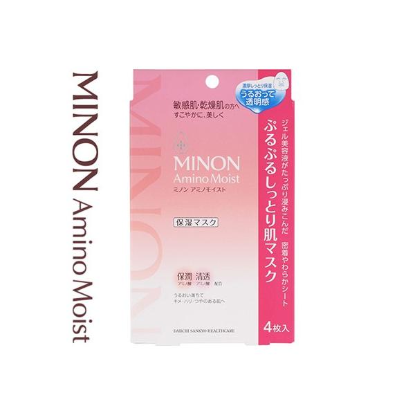 �~�m�� �A�~�m���C�X�g �Ղ�Ղ邵���Ƃ蔧�}�X�N 22mL×4�� �����O���w���X�P�A �~�m��