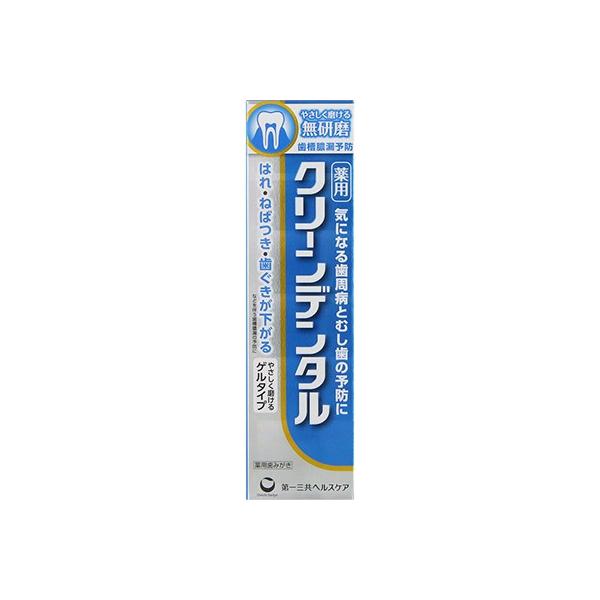 第一三共ヘルスケア クリーンデンタル 無研磨 90g (歯磨き粉