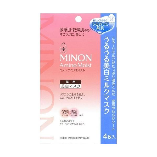 �~�m�� �A�~�m���C�X�g ���邤������~���N�}�X�N 20mL×4�� ����򕔊O�i ���O���w���X�P�A �~�m��