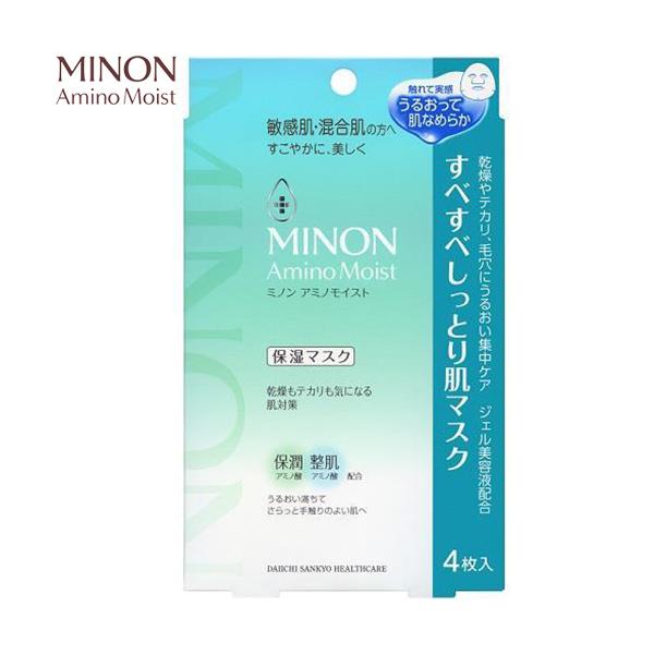 �~�m���A�~�m���C�X�g ���ׂ��ׂ����Ƃ蔧�}�X�N 22mL×4�� �����O���w���X�P�A �~�m��