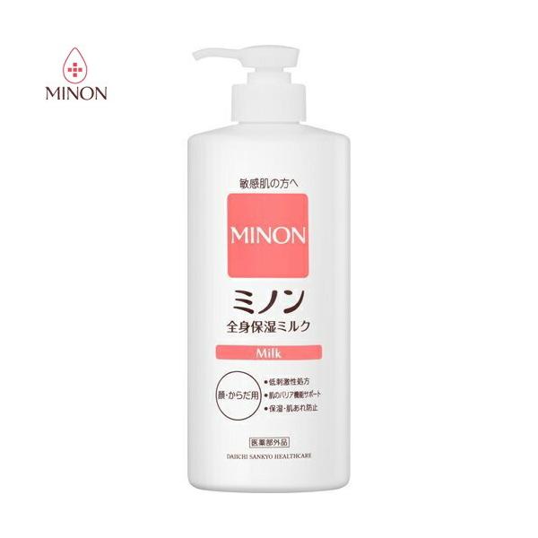 ローションA しっとりタイプ 200ml2本とサボンA2個 【値下げしました】 ローションA しっとりタイプ 200ml2本、サボンA2個