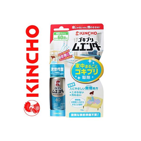 SLu G_[ 40vbV 20mL 򕔊Oi {e  KINCHO