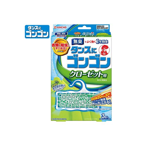 ^XɃSS N[[bgp L^Cv 1Nh 3 {e  KINCHO