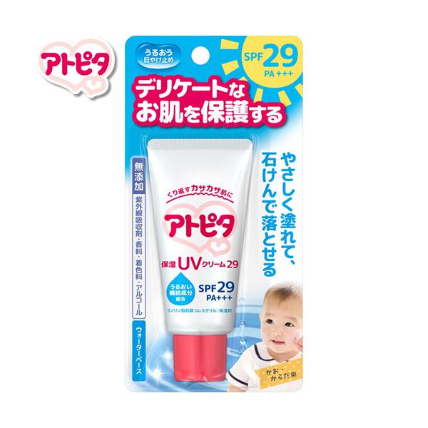 Ags^ ێUVN[ SPF29/PA++ 30g / O Ags^