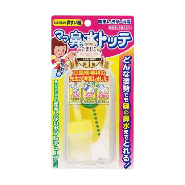 ママ鼻水トッテ ベビー用 1個 ＊丹平製薬