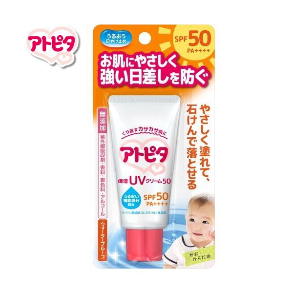 Ags^ ێUVN[50 SPF50/PA++++ 30g O Ags^