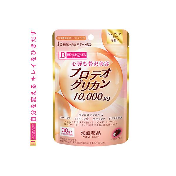 �r���[�p���[ �v���e�I�O���J�� �T�v�������g 30�� ���h�{�@�\�H�i ��Ֆ�i�H�� BEAUPOWER