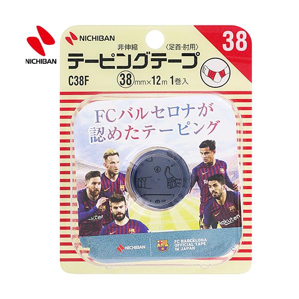 ogEB e[sOe[v Lk^Cv EЂp 3.8cm×12m 1 j`o battlewin