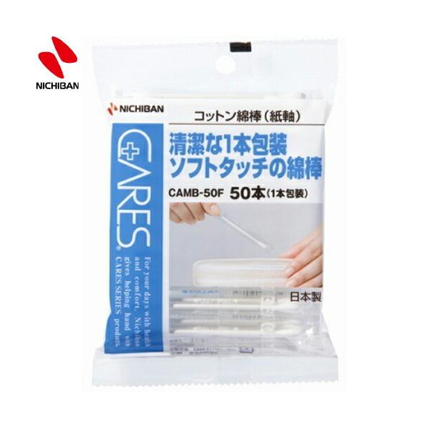 PA[Y RbgȖ_ 50{ j`o PA[Y