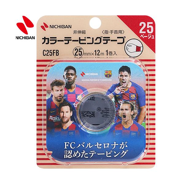 ogEB J[e[sOe[v wEp x[W 2.5cm×12m 1 j`o battlewin