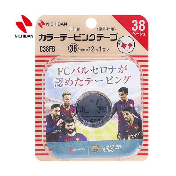 �o�g���E�B�� �J���[�e�[�s���O�e�[�v ����E�Ђ��p �x�[�W�� 3.8cm×12m 1�� ���j�`�o�� battlewin