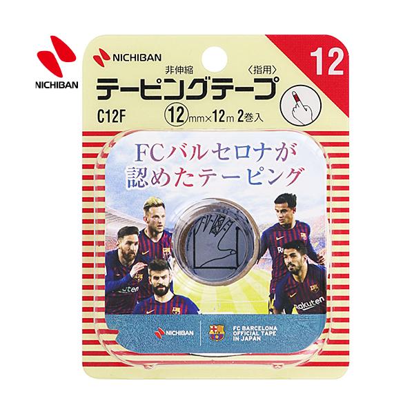 ogEB e[sOe[v wp 1.2cm×12m 2 j`o battlewin