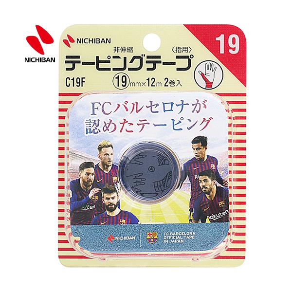 ogEB e[sOe[v wp 1.9cm×12m 2 j`o battlewin