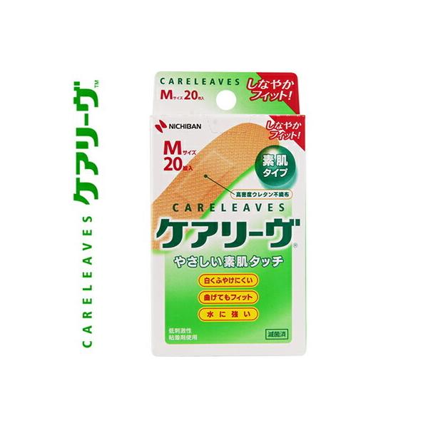 PA[ MTCY(2.1cm×7cm) 20 j`o PA[