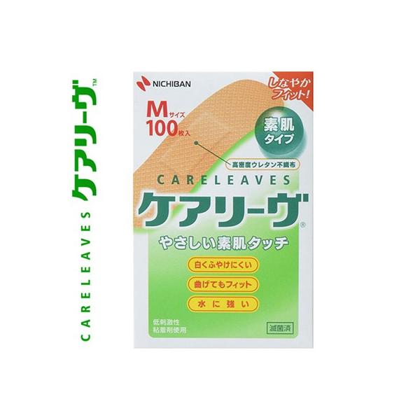 PA[ MTCY 2.1cm×7cm 100 j`o PA[