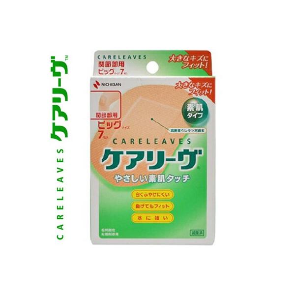 PA[ ֐ߕp rbOTCY 6cm×8cm 7 j`o PA[