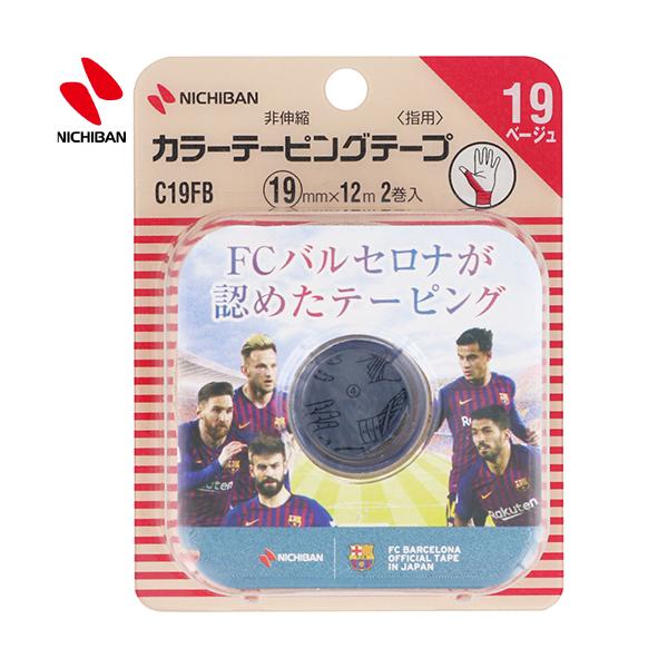 ogEB J[e[sOe[v wp x[W 1.9cm×12m 2 j`o battlewin