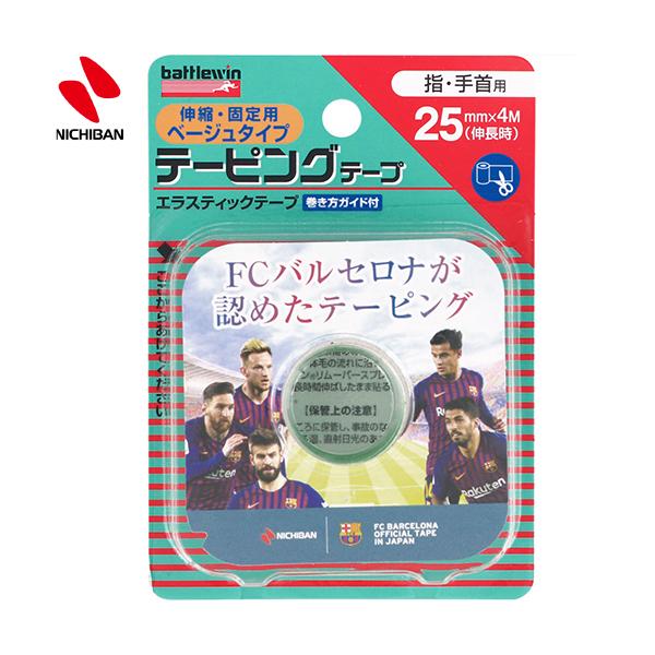 ogEB e[sOe[v Lk^Cv wEp x[W 2.5cm×4m 1 j`o battlewin