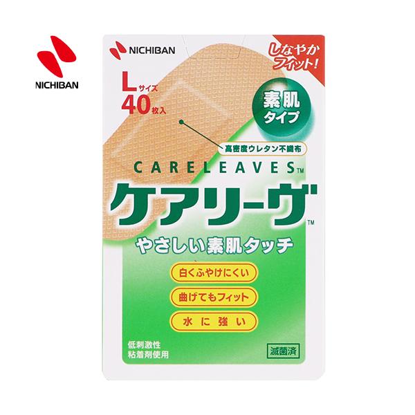 PA[ LTCY 3cm×7.2cm 40 j`o PA[