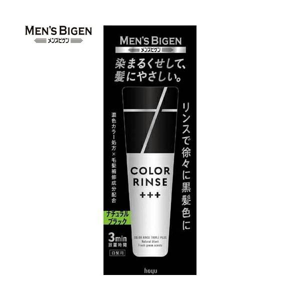 �����Y�r�Q�� �J���[�����X �g���v���v���X �i�`�������u���b�N 120g ���z�[���[ Bigen �w�A�J���[ �������� �����B��