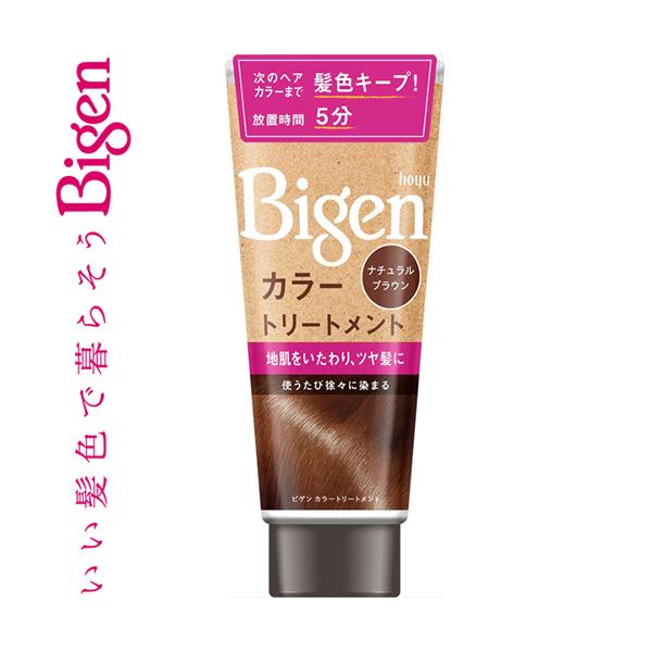 �r�Q�� �J���[�g���[�g�����g �i�`�������u���E�� 180g ���z�[���[ Bigen