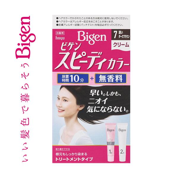 �r�Q�� �X�s�[�f�B�[�J���[ �N���[�� 7- �[���_�[�N�u���E�� 40g+40g ����򕔊O�i �z�[���[ Bigen