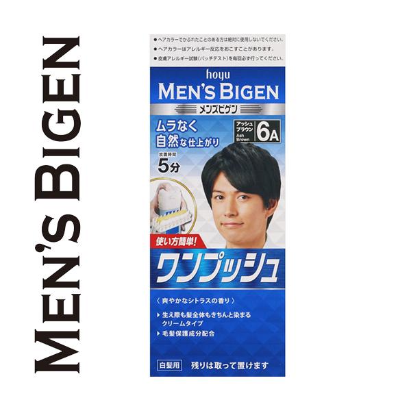 �����Y�r�Q�� �����v�b�V�� 6A �A�b�V���u���E�� 40g+40g ����򕔊O�i �z�[���[ Bigen