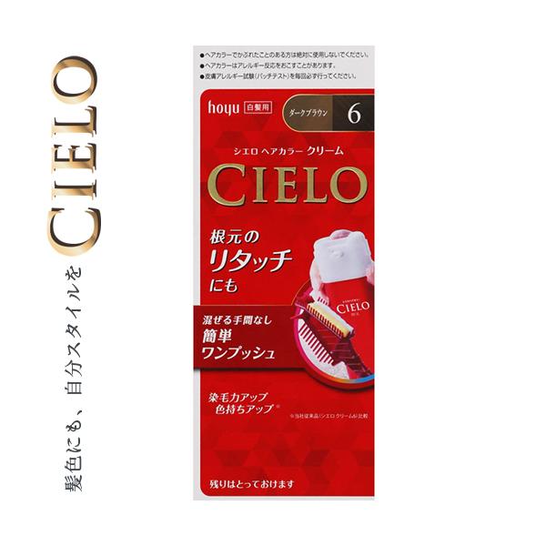 VG wAJ[EXN[ 6- _[NuE 40g+40g 򕔊Oi z[[ CIERO