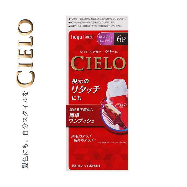 VG wAJ[EXN[ 6P [_[NsAuE 40g+40g 򕔊Oi z[[ CIERO