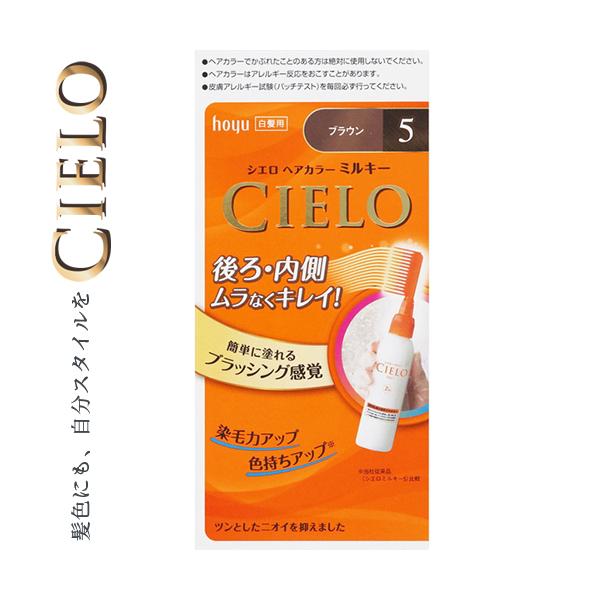 �V�G�� �w�A�J���[EX�~���L�[ 5- �u���E�� 50g+75mL ����򕔊O�i �z�[���[ CIERO