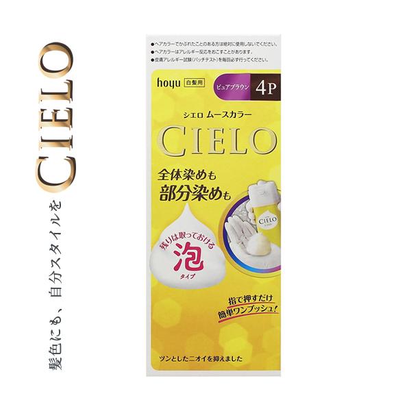 VG [XJ[ 4P sAuE 50g+50g 򕔊Oi z[[ CIERO