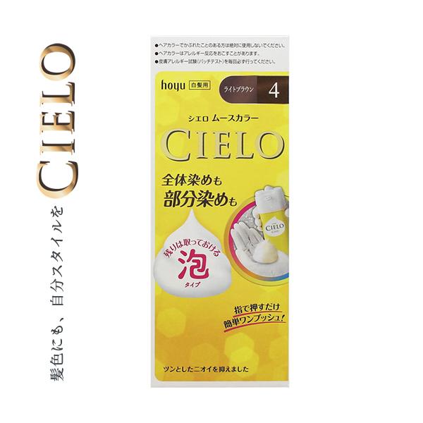 VG [XJ[ 4- CguE 50g+50g 򕔊Oi z[[ CIERO