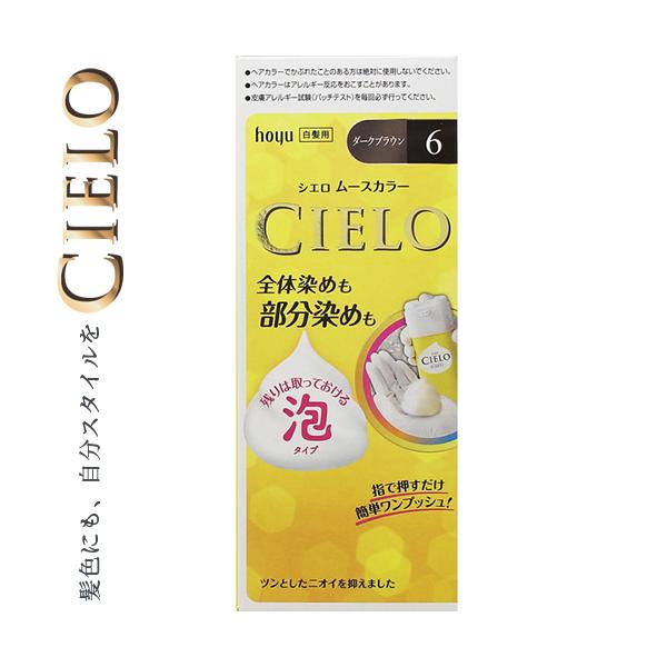 VG [XJ[ 6- _[NuE 50g+50g 򕔊Oi z[[ CIERO